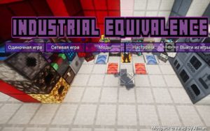 сборка майнкрафт 1.12.2 на машины